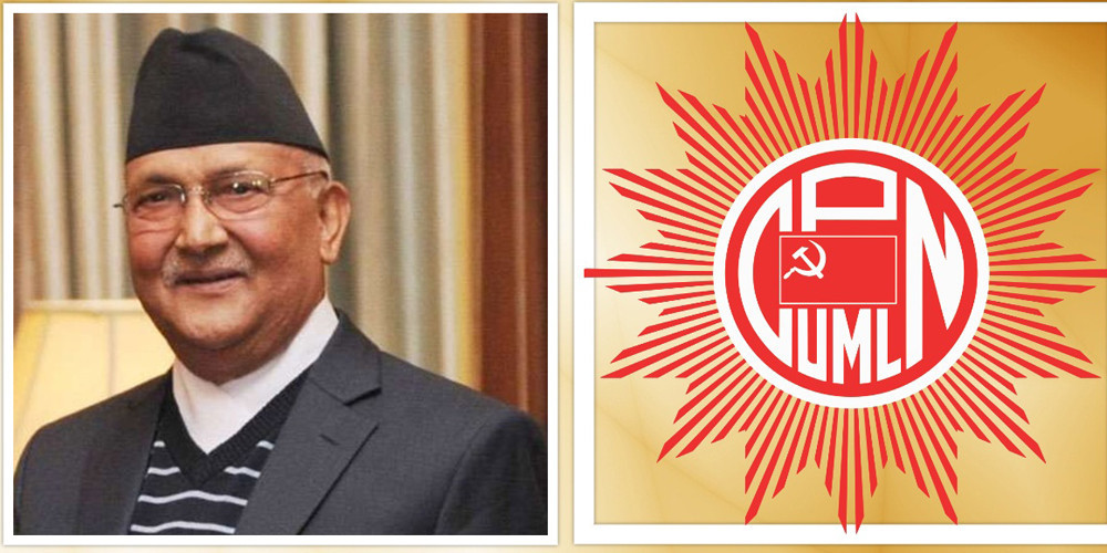 यस्तो छ एमाले बागमतीको चुनावी कार्ययोजना